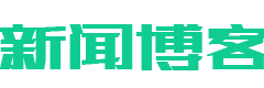 來龍去脈網