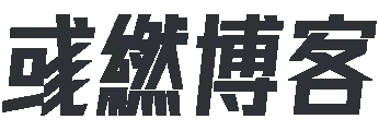 心忙意急網